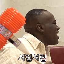 이모티콘 프리뷰