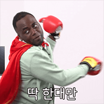 이모티콘 프리뷰