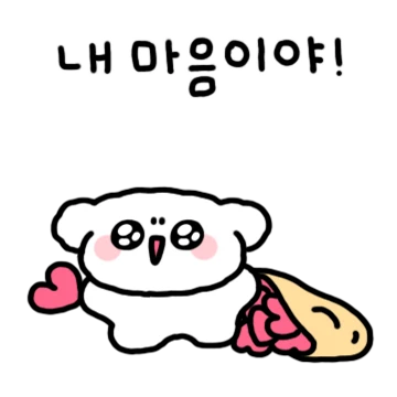 골목대장 말티즈
