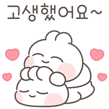 다정하게 존댓말! 하자토끼! 2탄