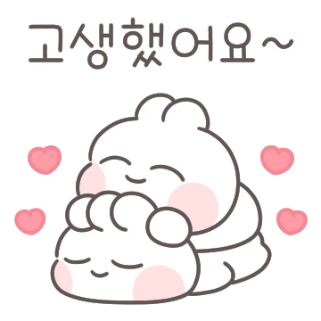 다정하게 존댓말! 하자토끼! 2탄