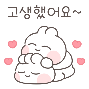 다정하게 존댓말! 하자토끼! 2탄