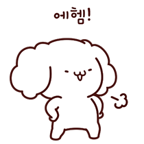 이모티콘 프리뷰