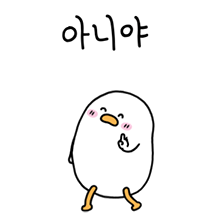 베비트왈덕은 즐거웡ㅋ