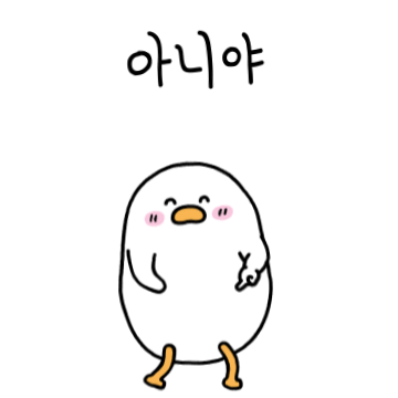 베비트왈덕은 즐거웡ㅋ