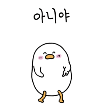 베비트왈덕은 즐거웡ㅋ