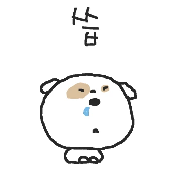눈탱이 밤댕이