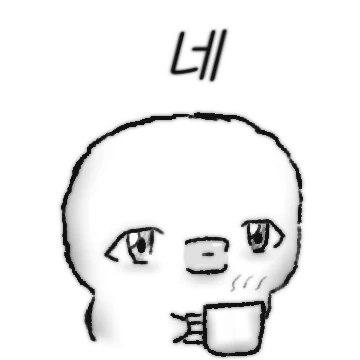뮤넝이