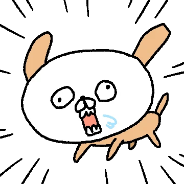 우리집 개는 물어요!