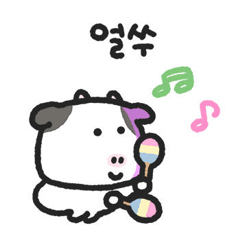 그저 웃소