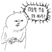 표정이... 열심히 살아야 되는 고양이