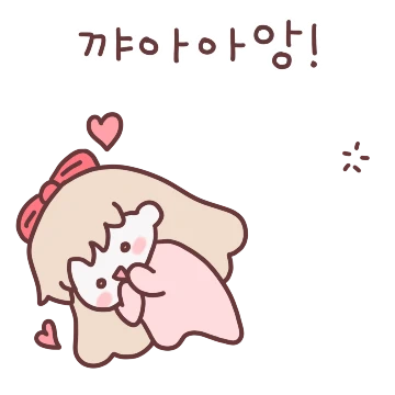 말괄량이 레니가 최고지!
