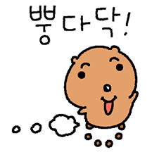 [패키지] 뿡다닥 극락쿼카