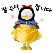 이모티콘 프리뷰