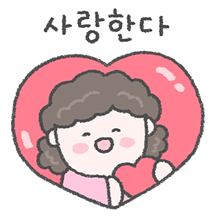 말해 뭐해, 엄마 사랑