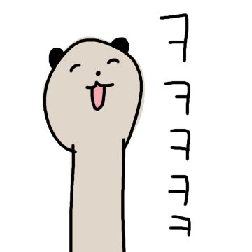꾸불꾸불 미어캣 9