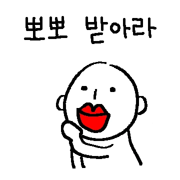 생각보다 쓸데 많은 대충티콘