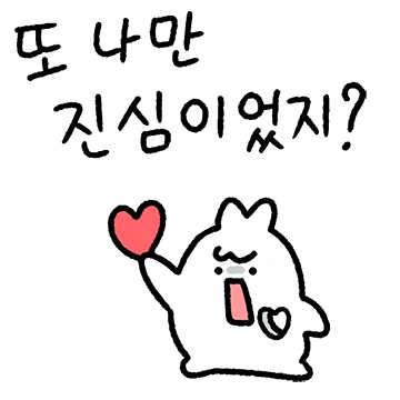 2탄. 깽이는 집착장인