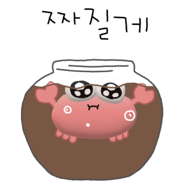 대답해드리는 게