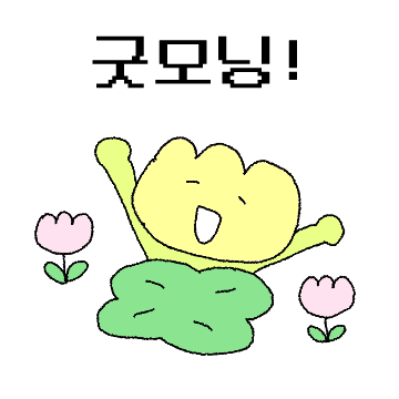 작고 하찮은 튤리비