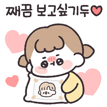 담백한 커플 2 (여자친구 ver)