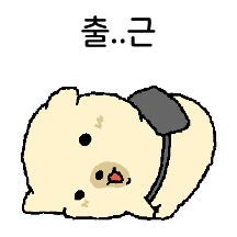 똔망진창 직장생활 똔가나지