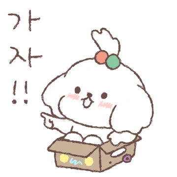 세숑 머리 묶었숑!