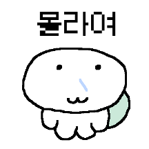 납작부기