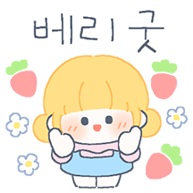 하음이의 포근한 하루