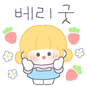 하음이의 포근한 하루