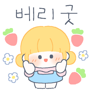 하음이의 포근한 하루
