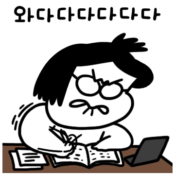 이겨내 치키!