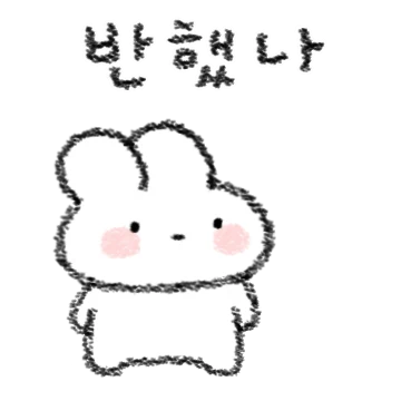 찰떡콩떡 토심이
