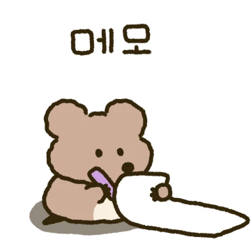 꿍카의 직장생활