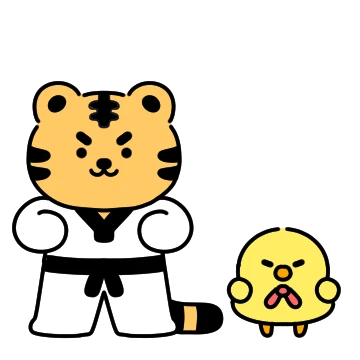 힘찬 호랑이 사범님