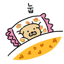 할머니댁 누릉이의 겨울나기