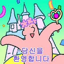 인간다큐예요 덩얼씨
