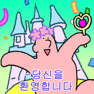 인간다큐예요 덩얼씨