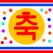 이모티콘 프리뷰
