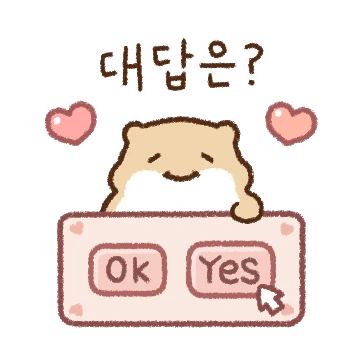 아라찌랑 티키타카