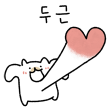 쟈근 왈왈이는 오늘도 좋아!