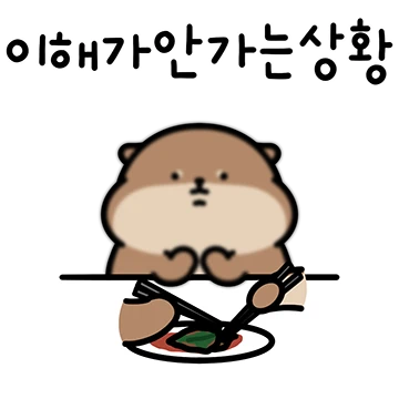 아기 서달이 등장! 8