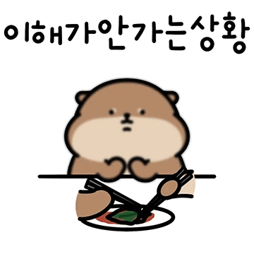 아기 서달이 등장! 8