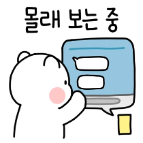 이모티콘 프리뷰