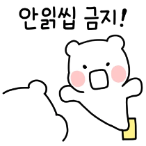 이모티콘 프리뷰