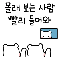 이모티콘 프리뷰