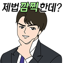 이모티콘 프리뷰