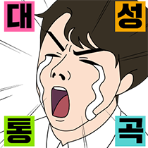 이모티콘 프리뷰