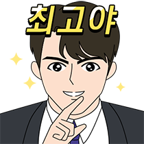 이모티콘 프리뷰