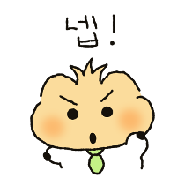 이모티콘 프리뷰